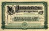 Luxfer Prism Company sample stock certificate Luxfer Prism Company sample stock certificate